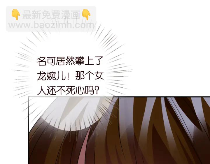 第229话 这丫头真要命……91