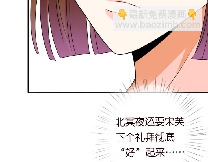第229话 这丫头真要命……93