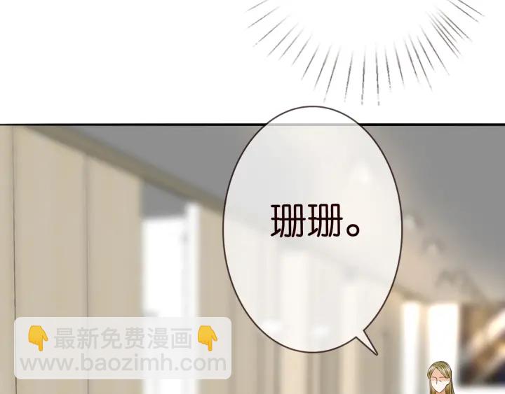 第229话 这丫头真要命……94