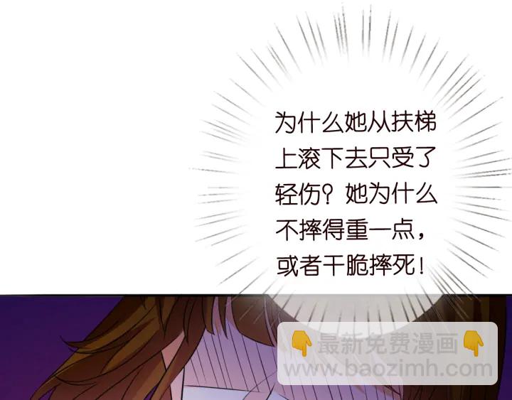 第229话 这丫头真要命……96