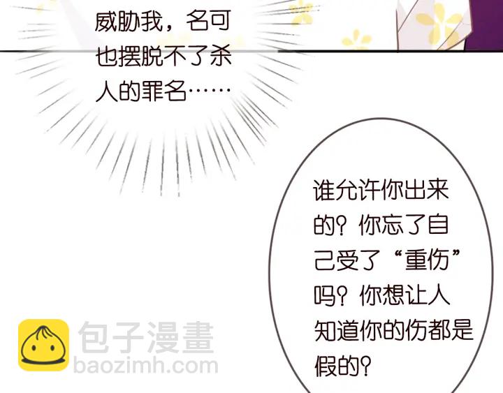第229话 这丫头真要命……98