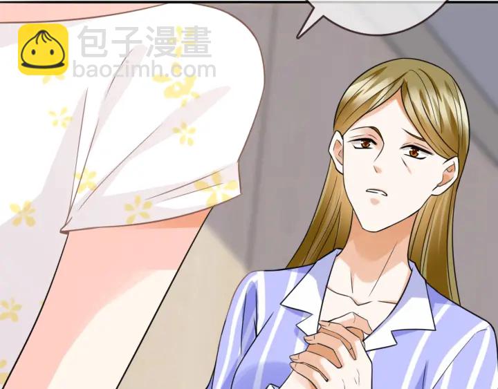 第229话 这丫头真要命……99