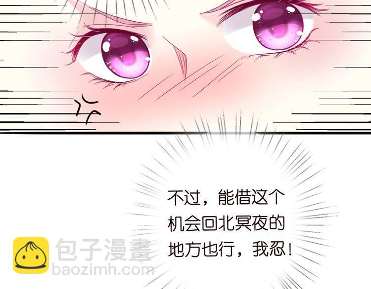第230话  猜疑10