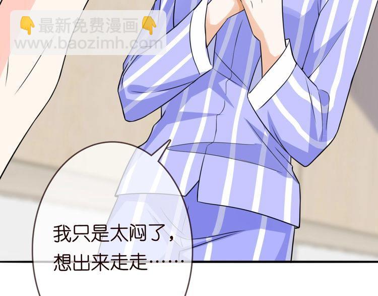 第230话  猜疑104