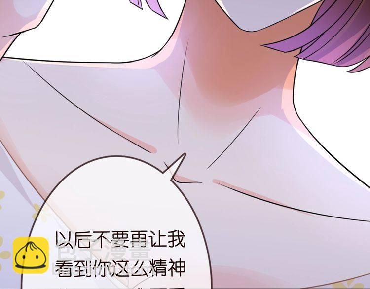 第230话  猜疑108