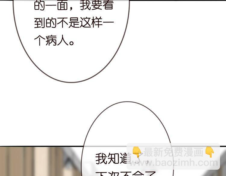 第230话  猜疑109
