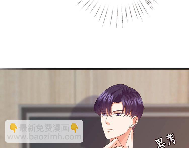 第230话  猜疑11