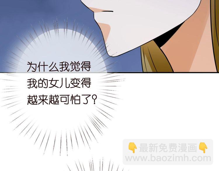 第230话  猜疑113