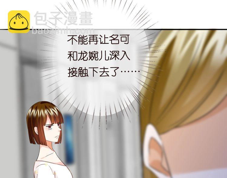 第230话  猜疑114