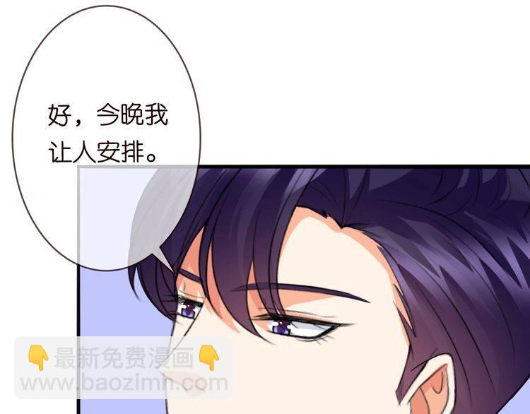 第230话  猜疑14