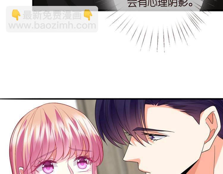 第230话  猜疑16