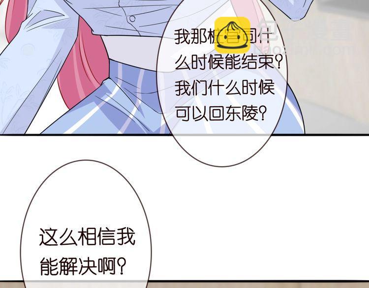 第230话  猜疑18