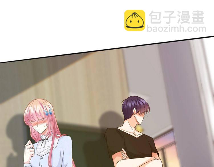 第230话  猜疑3