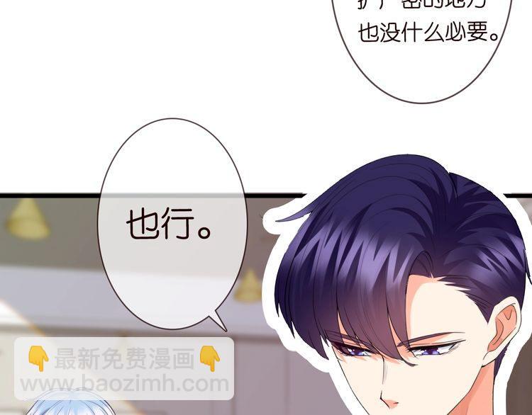 第230话  猜疑30