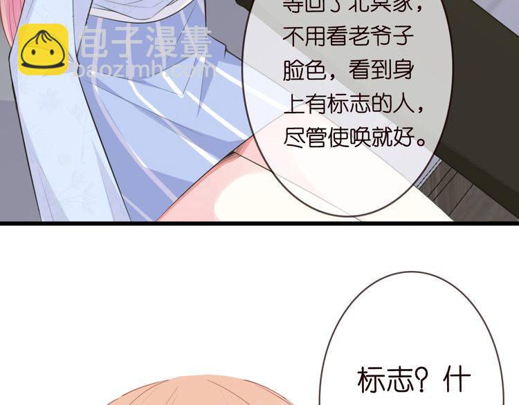 第230话  猜疑34