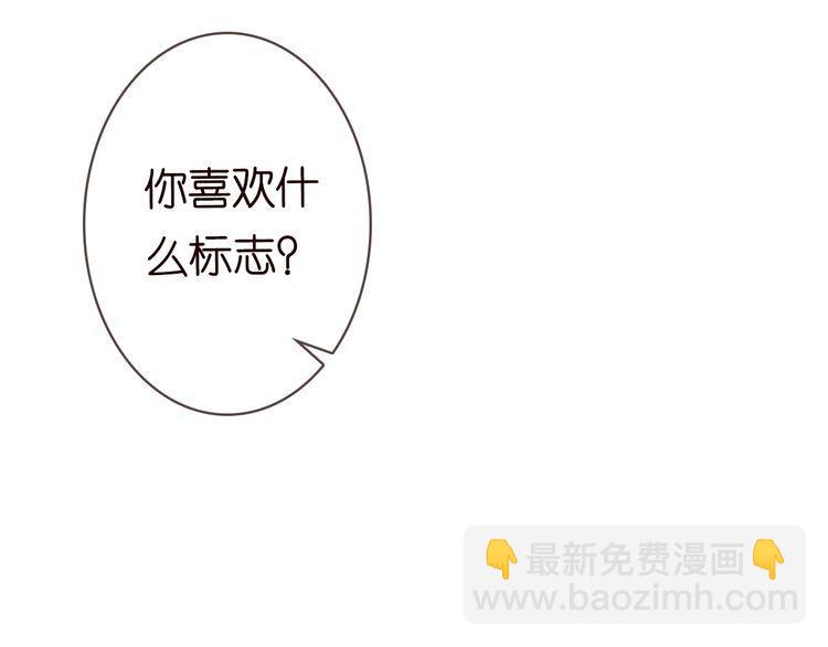第230话  猜疑37