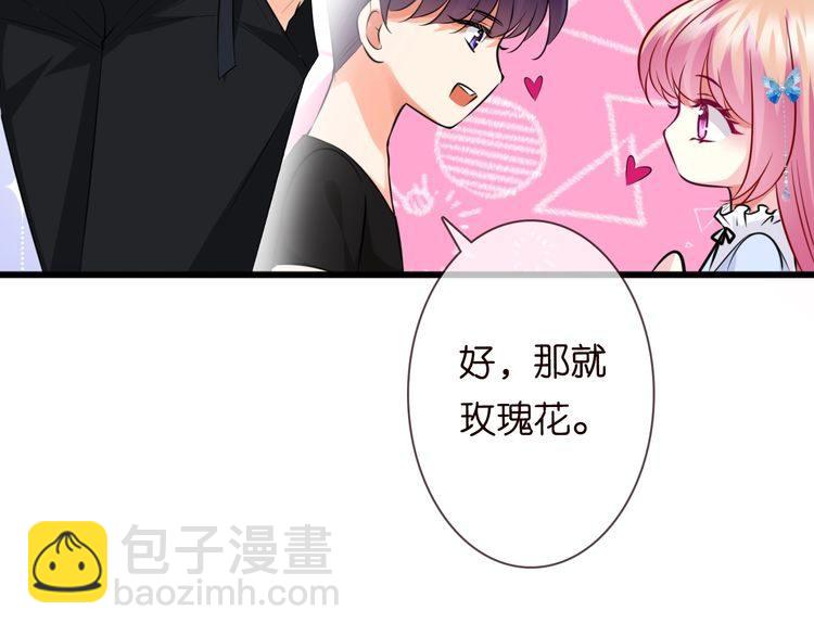 第230话  猜疑42
