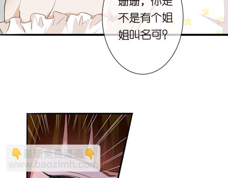 第230话  猜疑56