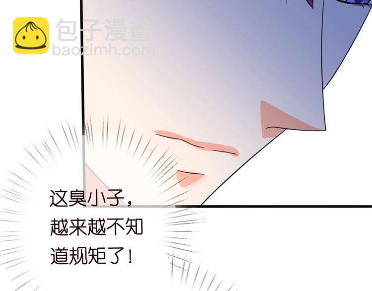 第230话  猜疑6