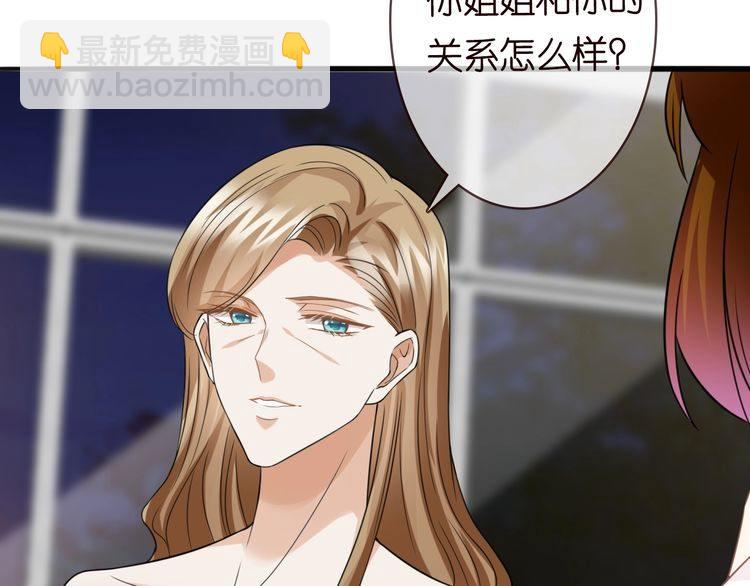 第230话  猜疑60
