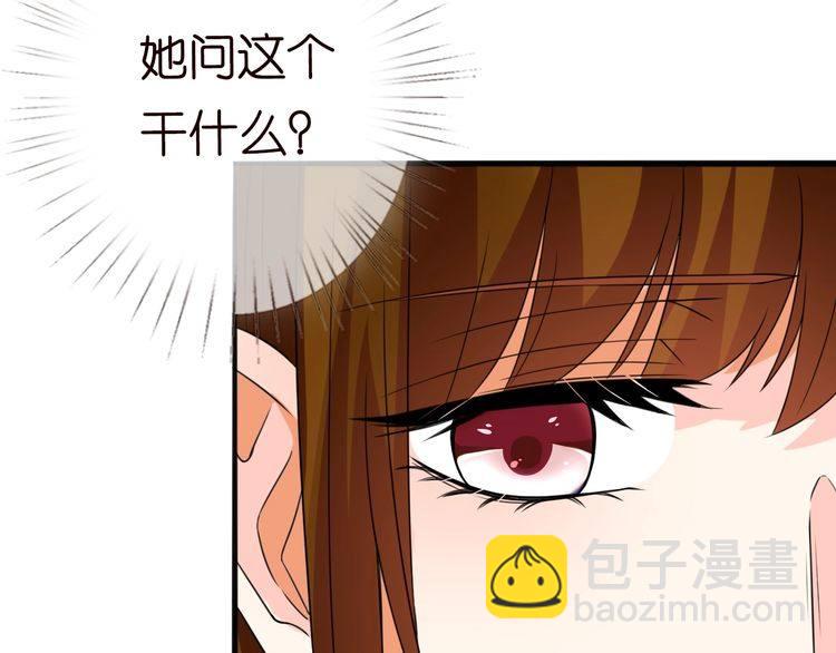 第230话  猜疑62