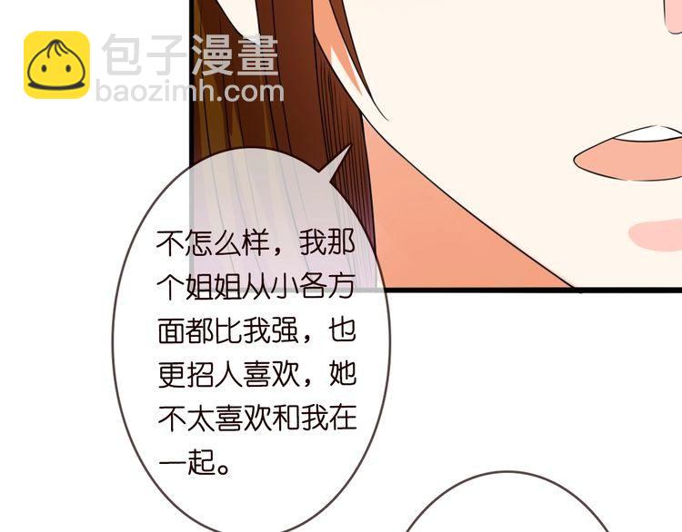 第230话  猜疑63