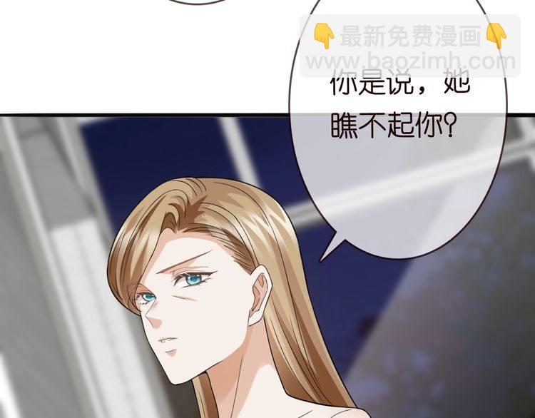 第230话  猜疑64