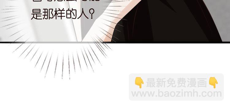 第230话  猜疑66