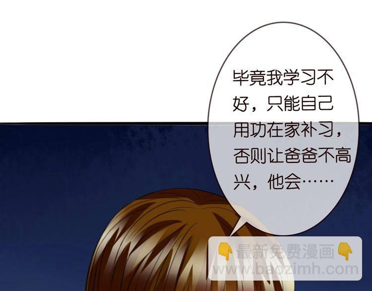 第230话  猜疑67