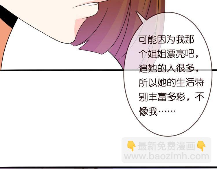 第230话  猜疑71