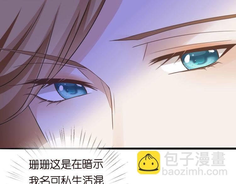 第230话  猜疑72