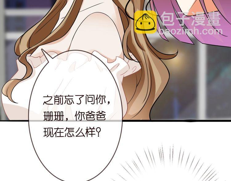 第230话  猜疑75