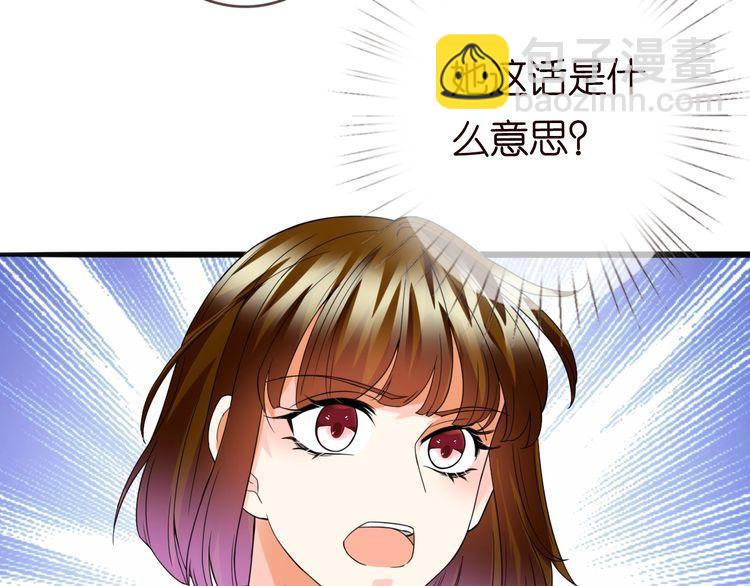 第230话  猜疑76