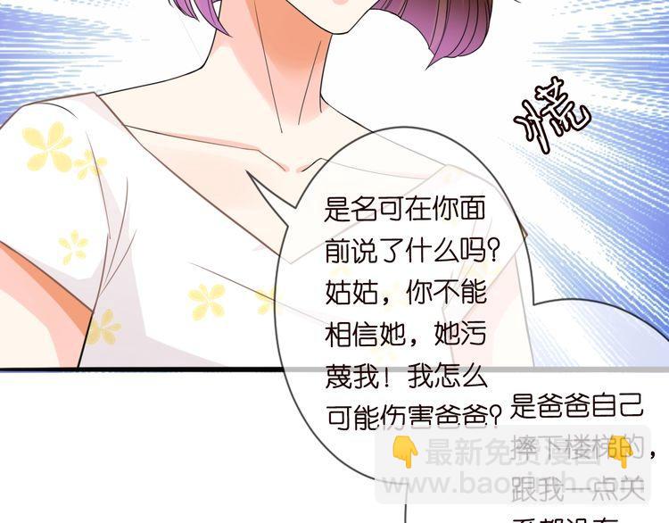 第230话  猜疑77