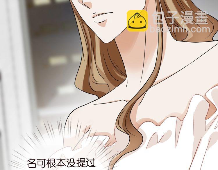 第230话  猜疑79
