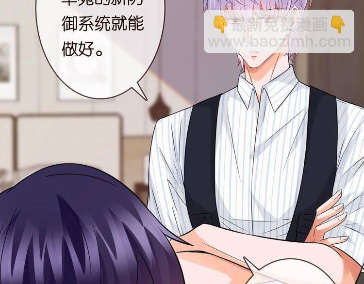 第230话  猜疑8