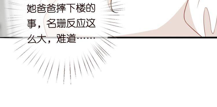 第230话  猜疑80