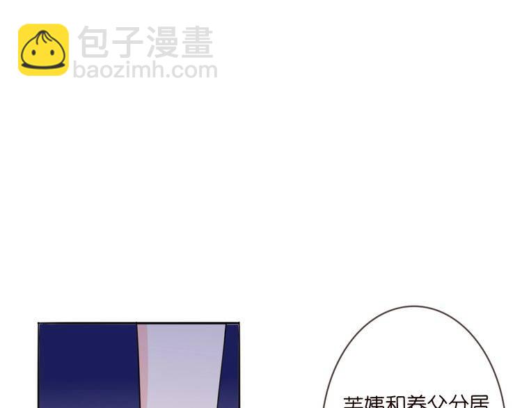 第230话  猜疑81