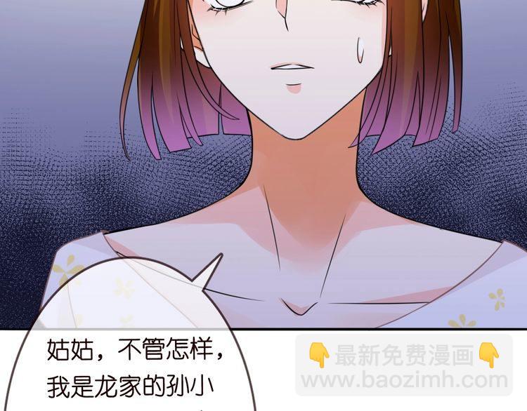 第230话  猜疑83
