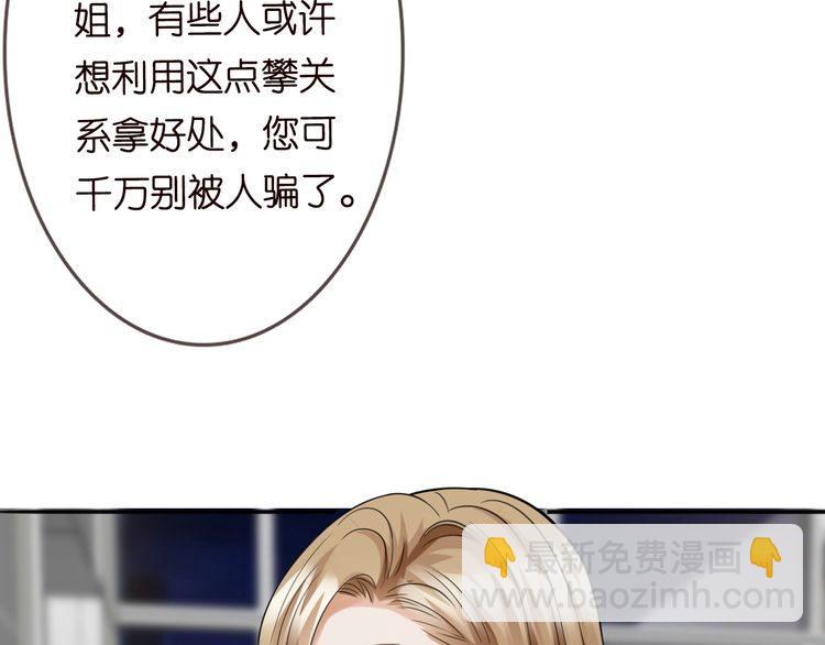 第230话  猜疑84
