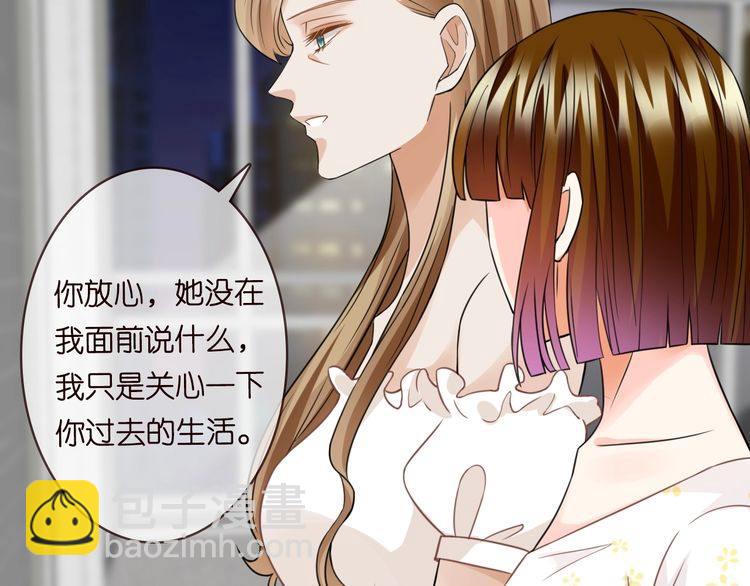 第230话  猜疑85