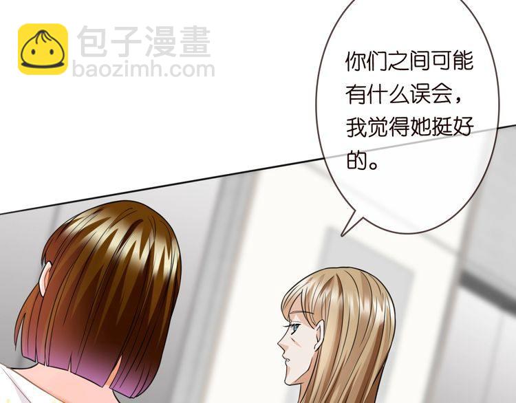 第230话  猜疑87