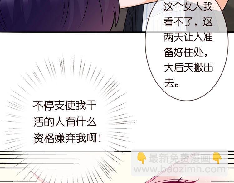 第230话  猜疑9
