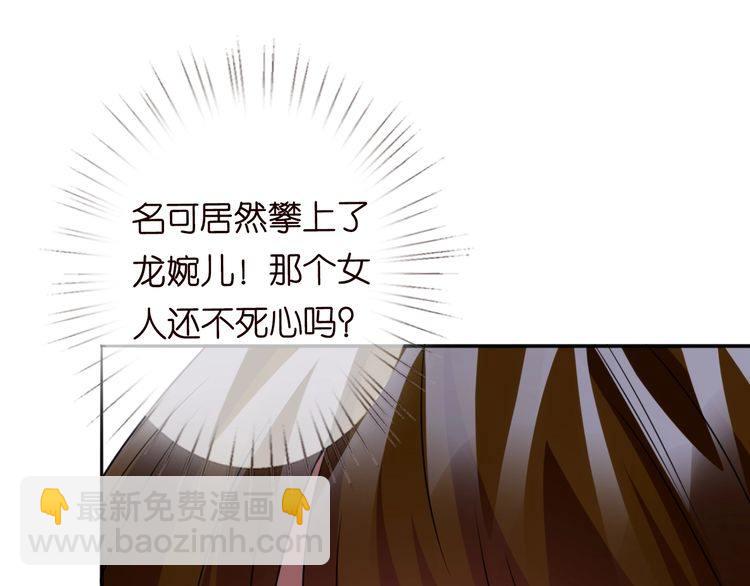 第230话  猜疑91