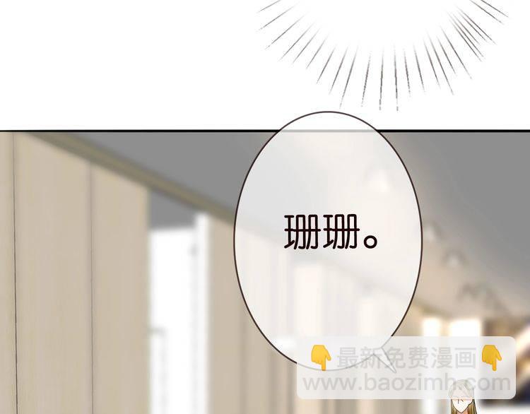 第230话  猜疑94