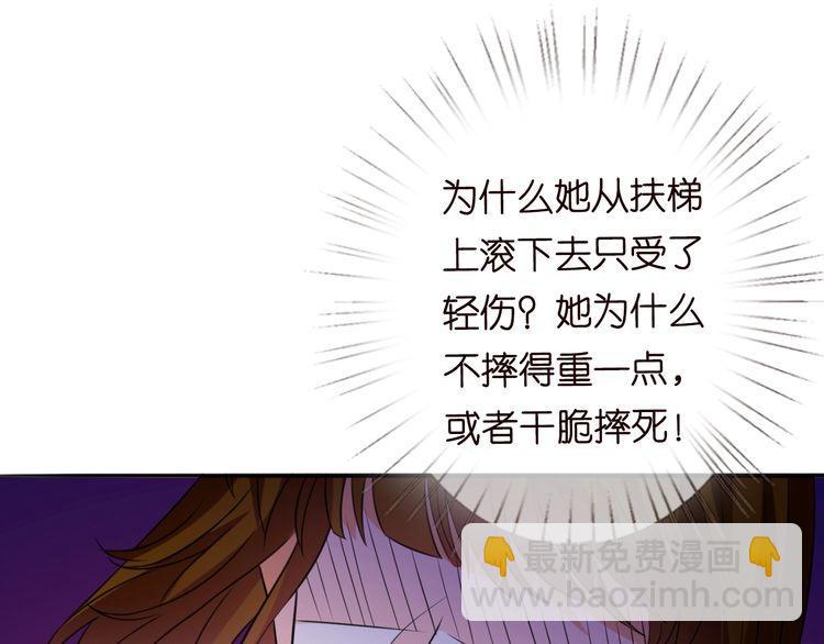 第230话  猜疑96