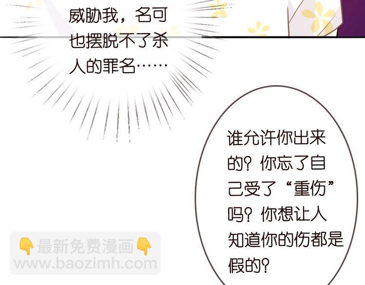 第230话  猜疑98