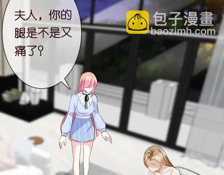 第231话 卷入豪门争斗101