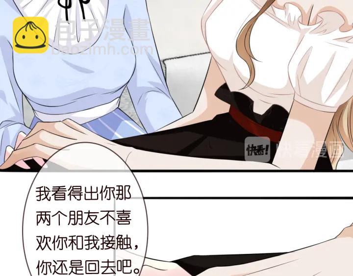 第231话 卷入豪门争斗108