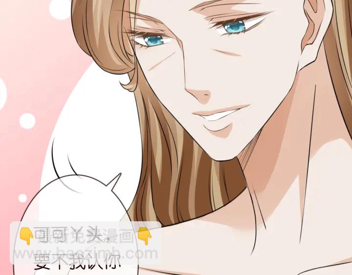 第231话 卷入豪门争斗113